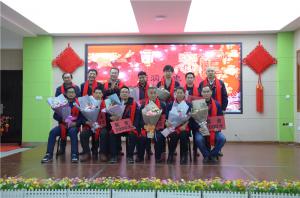 2018年新春年會(huì)暨2017年終總結(jié)及優(yōu)秀員工頒獎(jiǎng)活動(dòng)盛大舉行